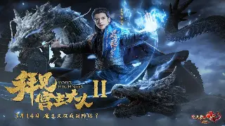 烈焰新手启航：老司机带你飞，告别小白之路！ 海报