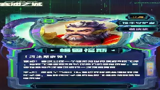 烈焰引擎革新：下一代游戏浪潮的电竞布局预警 poster