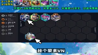 烈焰江湖暗流涌动，版本更新大揭秘！战力与新玩法齐飞！ poster