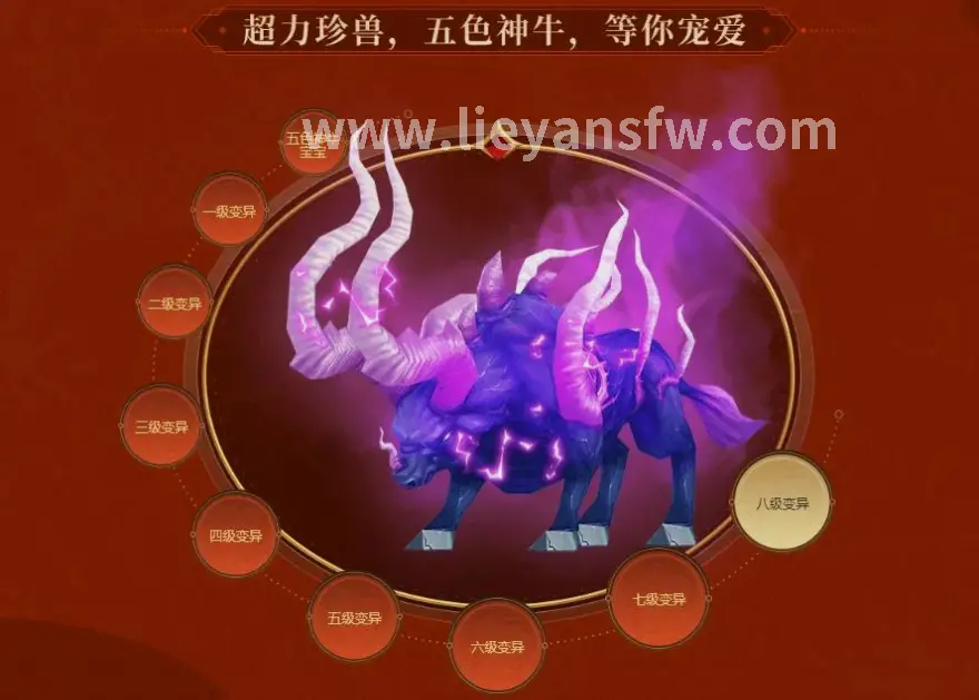 烈焰大陆新手引导