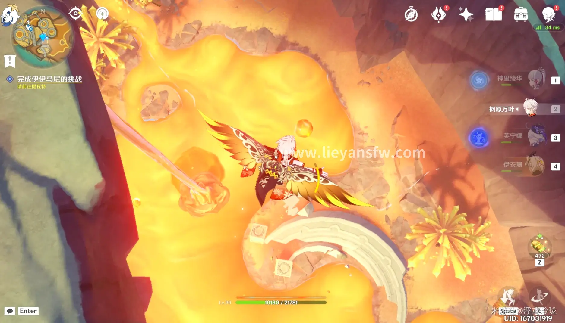 烈焰道士属性加点