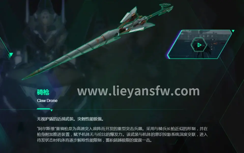 烈焰游戏角色道士