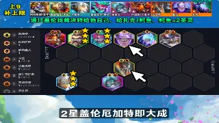 《烈焰》新版福利大放送！全新副本挑战等你来战！ poster