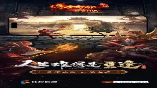 《烈焰》新手速成指南：告别小白，轻松上手，畅游玛法大陆！ poster
