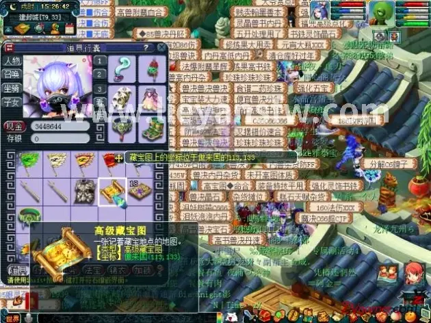 烈焰更新
