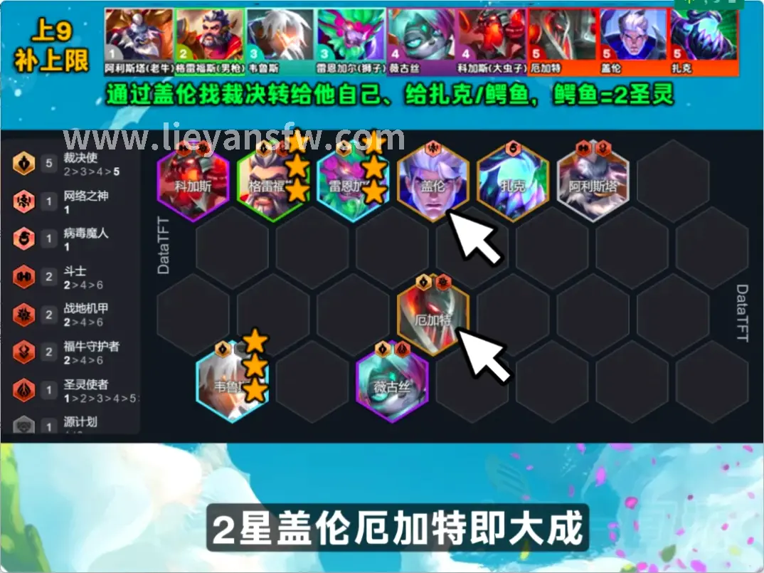 烈焰