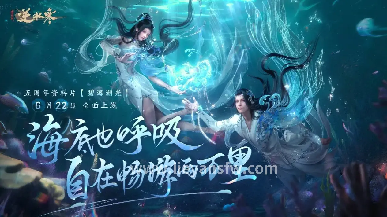 烈焰 战神属性