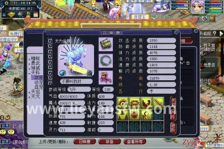 萌新必看