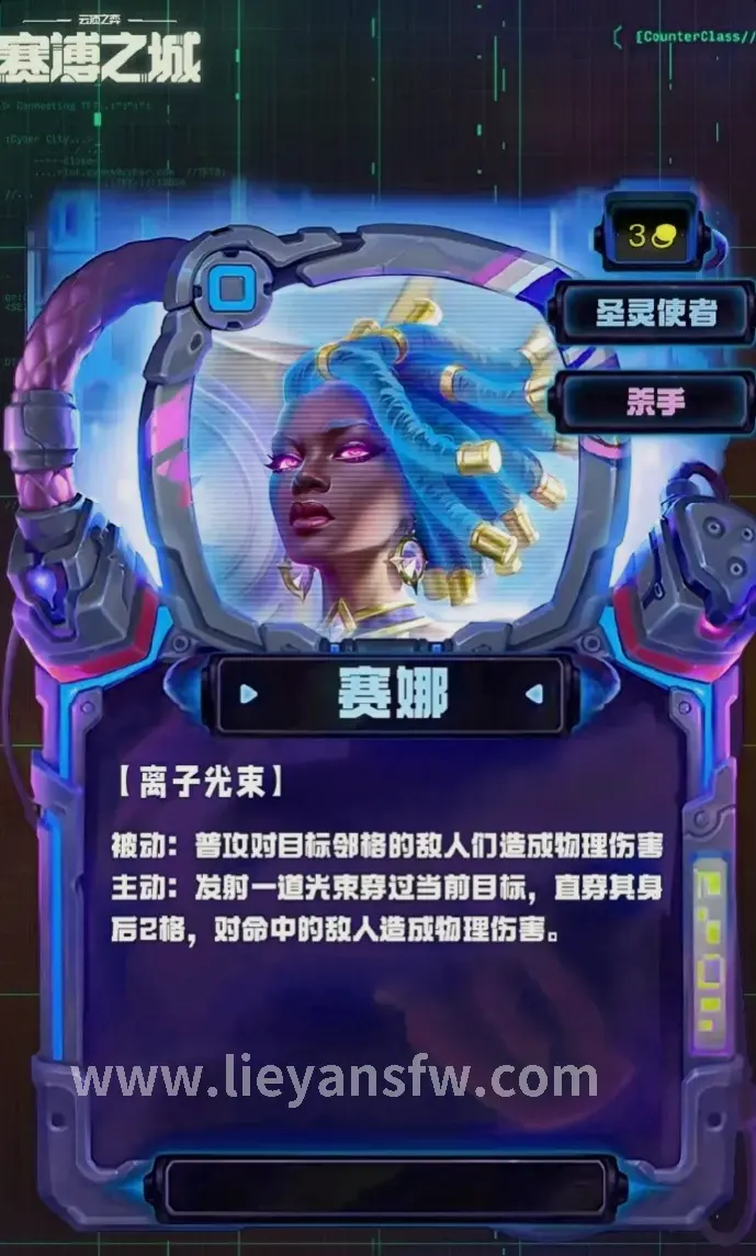 玩家福利