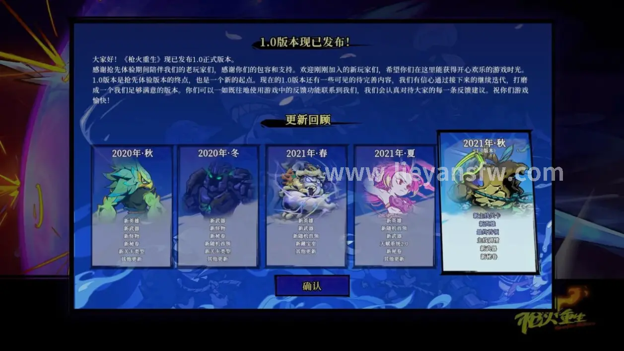 老玩家直呼过瘾